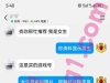 杭州/19/158/75/A+/游戏/可异地/已视频验证
