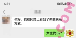 石家庄/24/162/94/B/考研/可省内/已视频验证