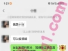 上海/24/170/96/C/服装/可异地/已视频验证