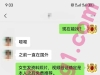 郑州/24/163/114/E/学生/可异地/已视频验证