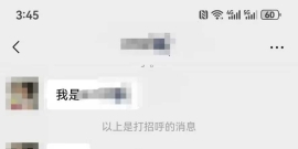 石狮/18/162/90/B/学生/可异地/已视频验证