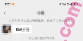 上海/24/170/96/C/服装/可异地/已视频验证