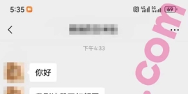 重庆/18/165/96/D/学生/本地/已视频验证