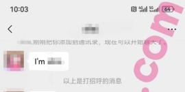 广州/22/160/98/C/学生/本地/已视频验证