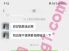 内蒙/27/167/116/E/老师/可异地/已视频验证