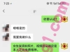 武汉/26/166/95/C/银行/可异地/已视频验证
