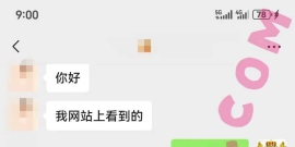 郑州/18/161/96/D/刚毕业/可异地/已视频验证